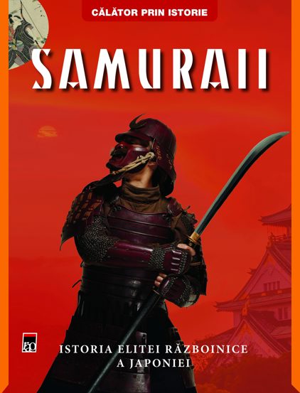 SAMURAII