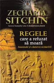 Regele care a refuzat sa moara. Editia a 2-a