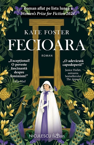 Fecioara
