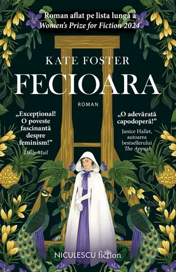 Fecioara