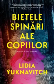 Bietele spinări ale copiilor