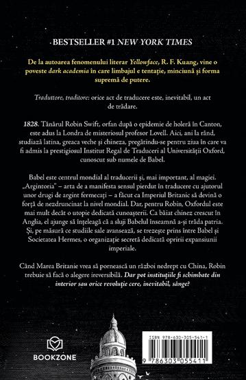 Pachet Fenomenele literare ale intunericului 