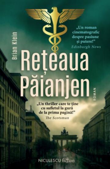 Reteaua Paianjen