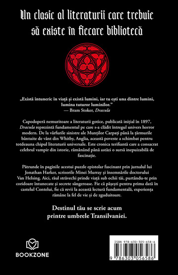 Pachet Capodopere ale Literaturii Universale