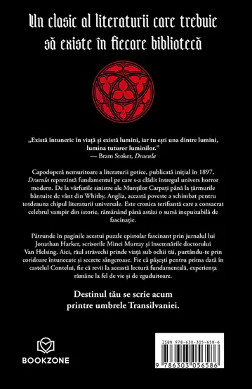 Pachet Capodopere ale Literaturii Universale