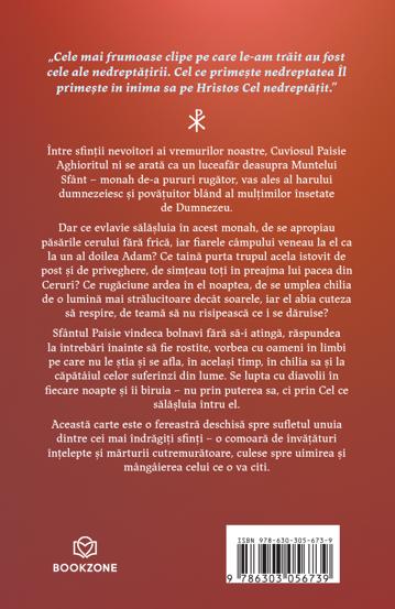 Pachet Putere cereasca