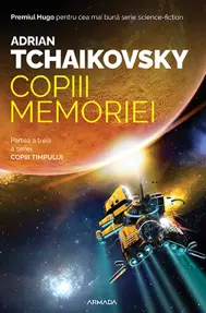 Copiii memoriei. Seria Copiii timpului Vol.3