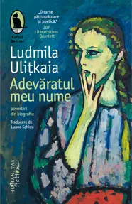 Adevăratul meu nume. Povestiri din biografie