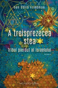 A treisprezecea stea. Tribul pierdut al Israelului