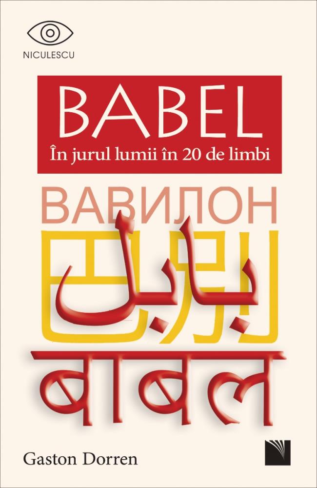 BABEL. In jurul lumii in 20 de limbi