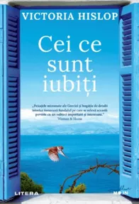 Cei ce sunt iubiti 