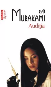 Audiția
