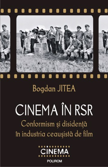 Cinema in RSR