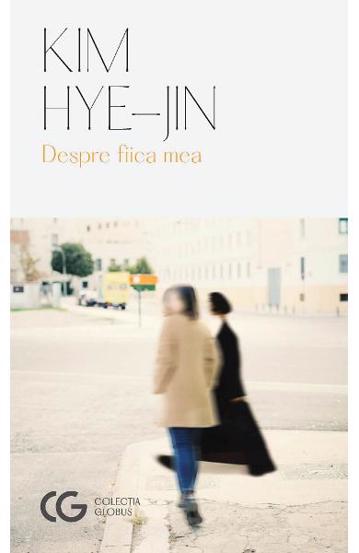 Despre fiica mea