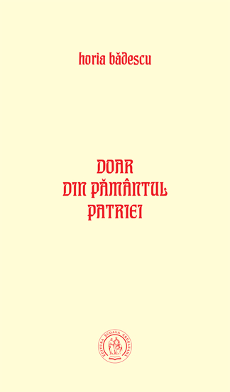 Doar din pamantul patriei
