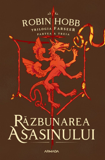 Razbunarea asasinului (Trilogia FARSEER, partea a III-a)
