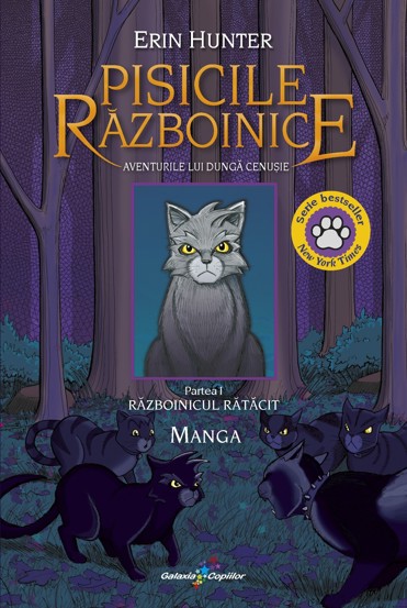 Aventurile lui Dunga Cenusie. Razboinicul ratacit. Seria Pisicile Razboinice Vol.1 (Manga)