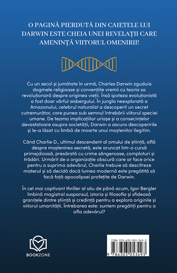 Pachet O istorie zdruncinata