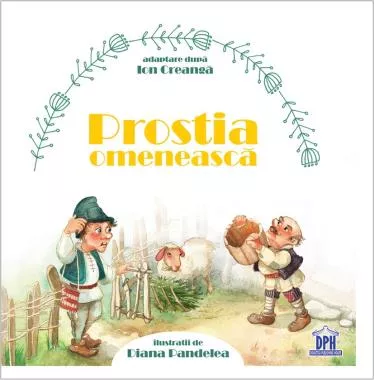 Prostia omenească